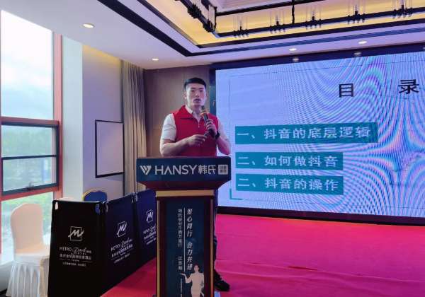 板材网