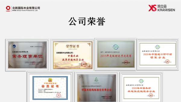 板材网