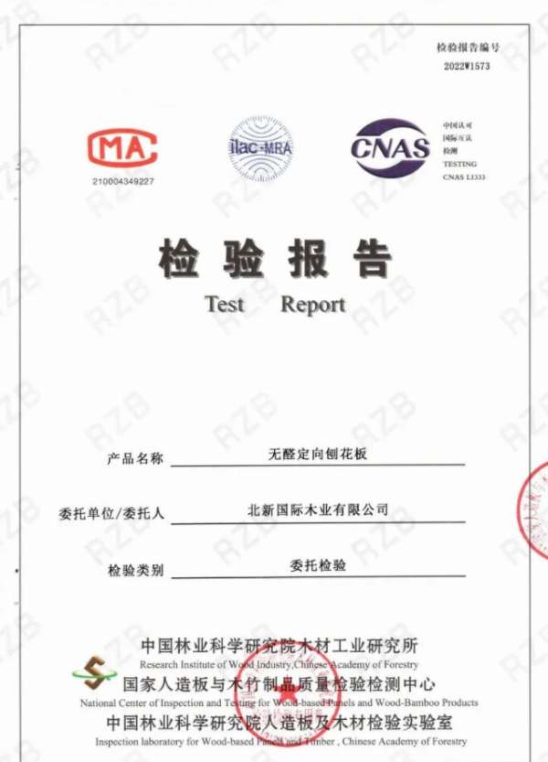 板材网