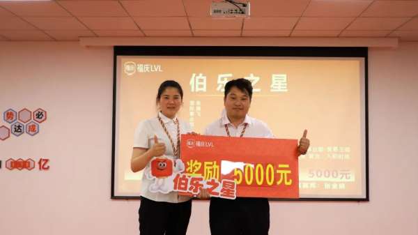 板材网