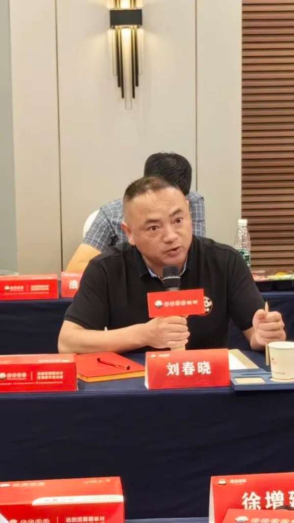 板材网
