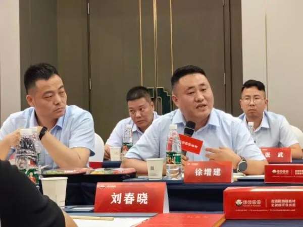 板材网
