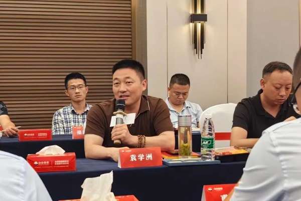 板材网