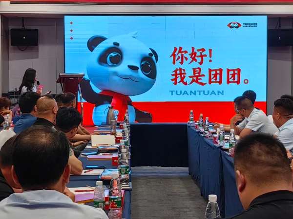 板材网