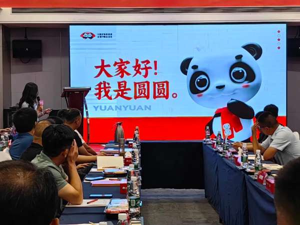 板材网