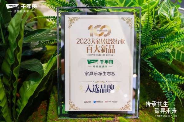 板材网
