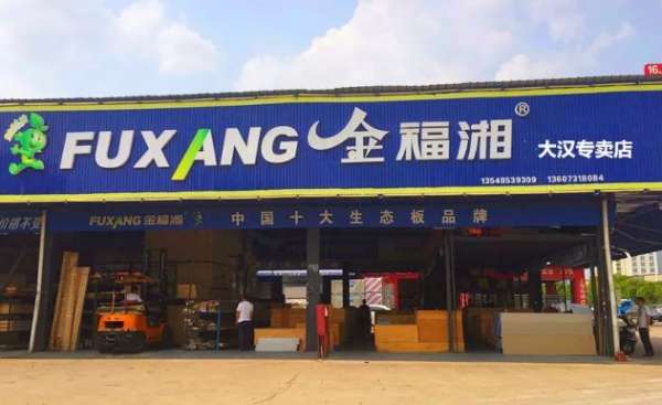 板材网