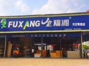 坚信品牌的力量——长沙大汉建材市场金福湘板材专卖店彭玺