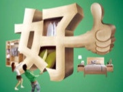 不要让短见局限了发展，兔宝宝一直在改变