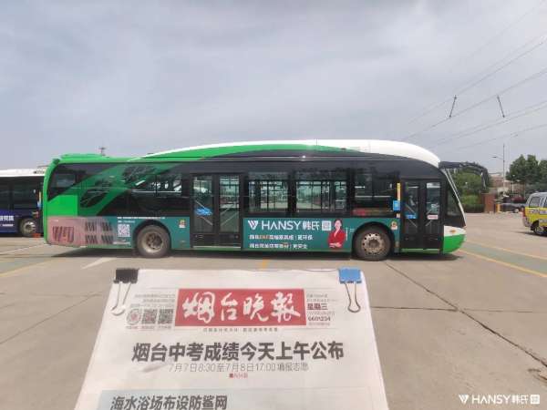 板材网