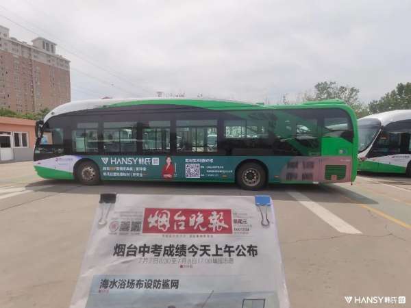 板材网