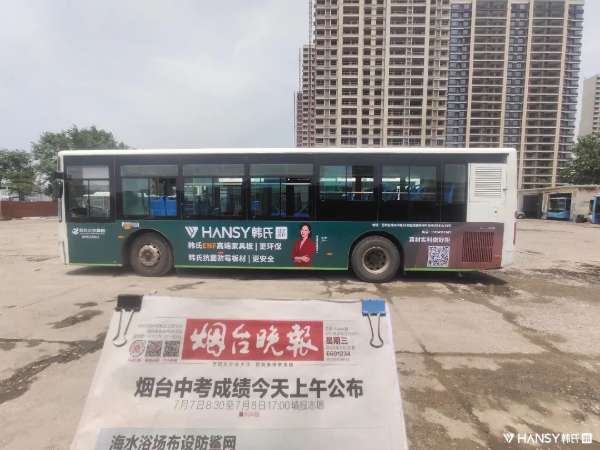 板材网