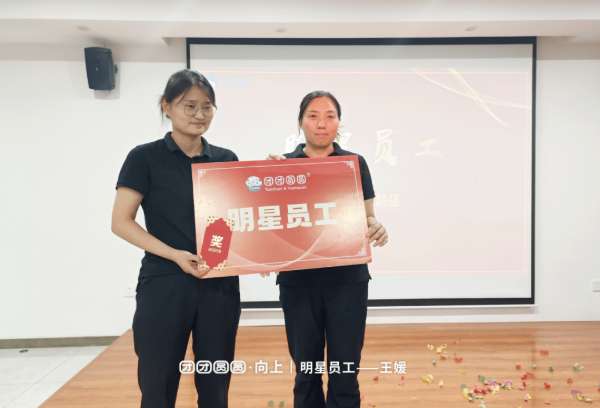 板材网