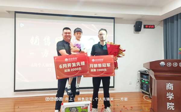 板材网