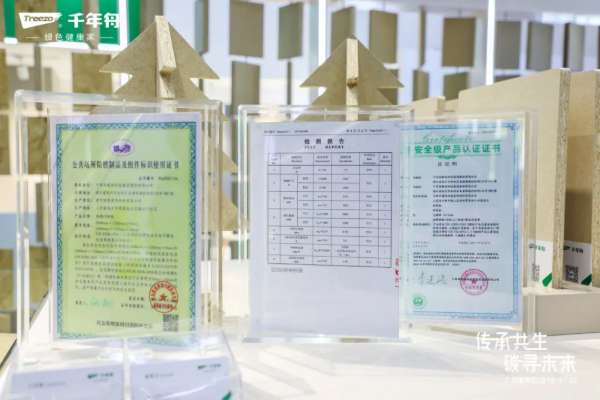 板材网