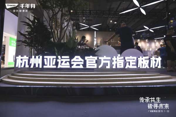 板材网