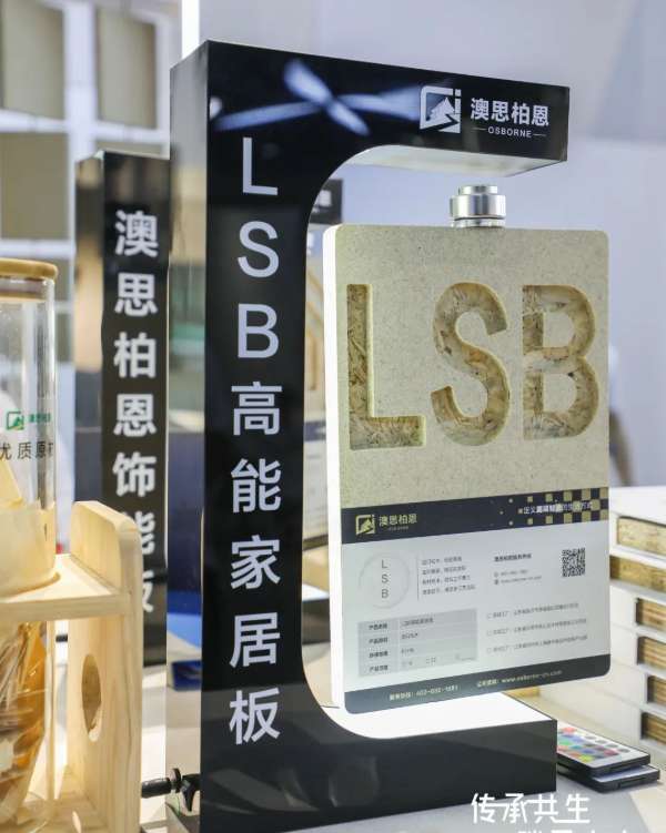 板材网
