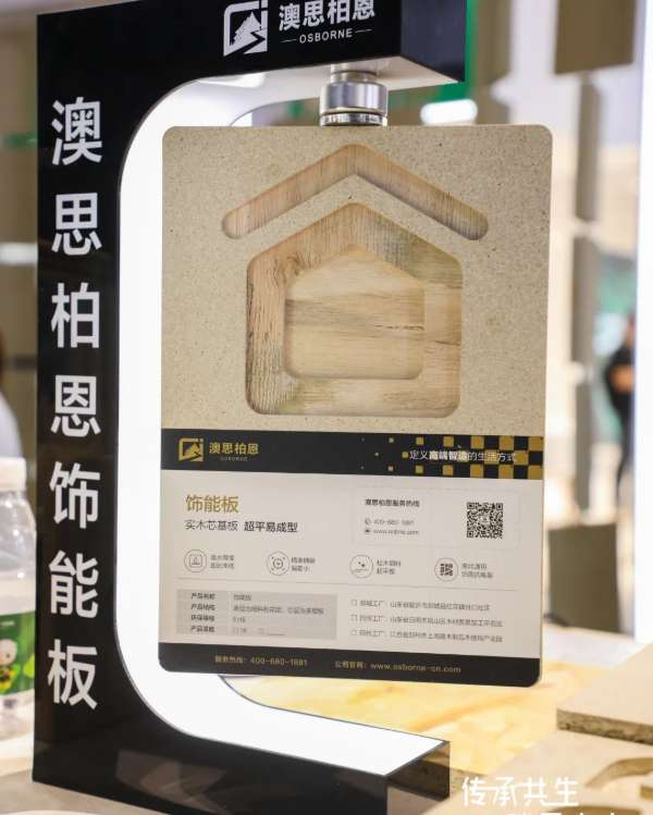 板材网