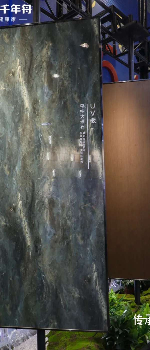 板材网