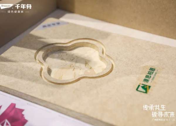 板材网
