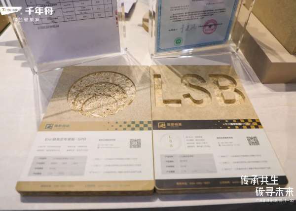 板材网