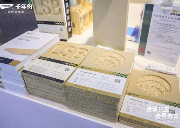 板材网