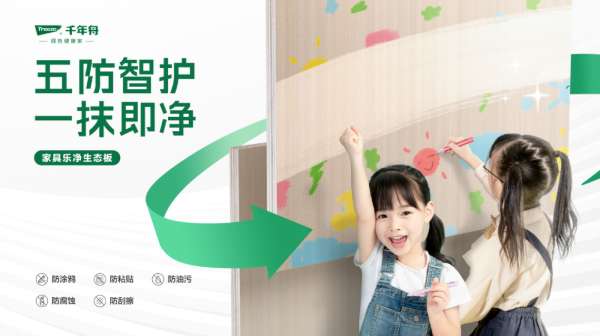 板材网