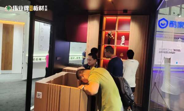 板材网