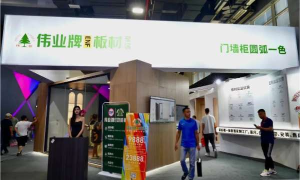 板材网