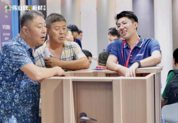 板材网