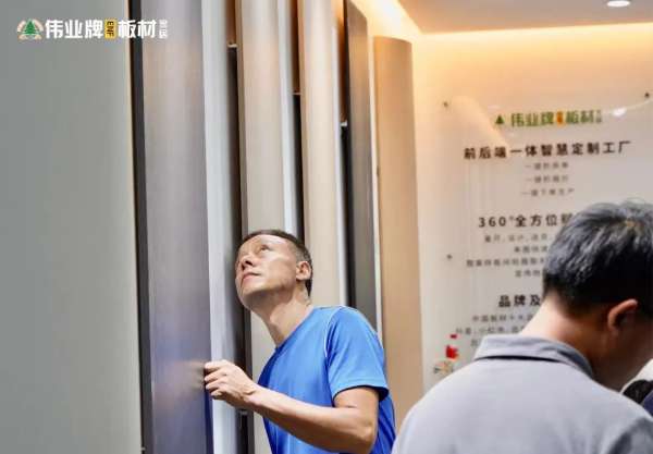 板材网