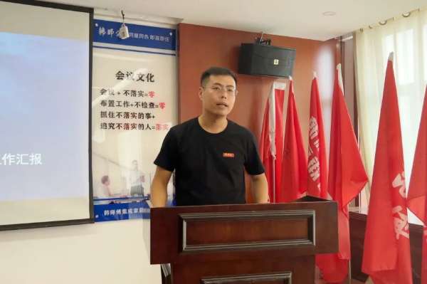 板材网