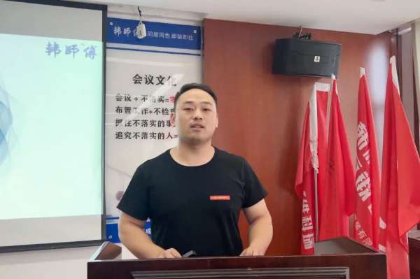板材网