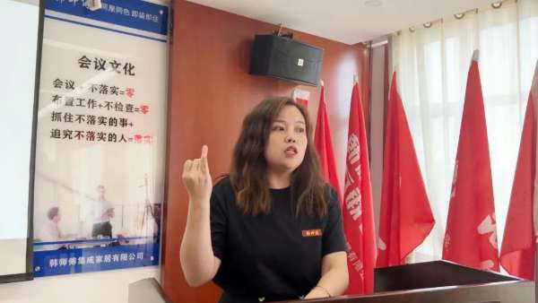 板材网