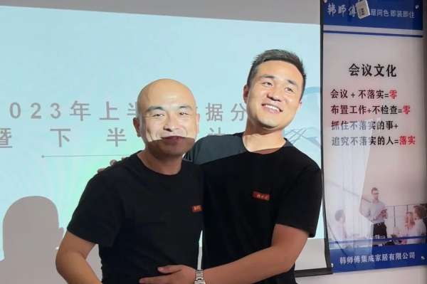 板材网