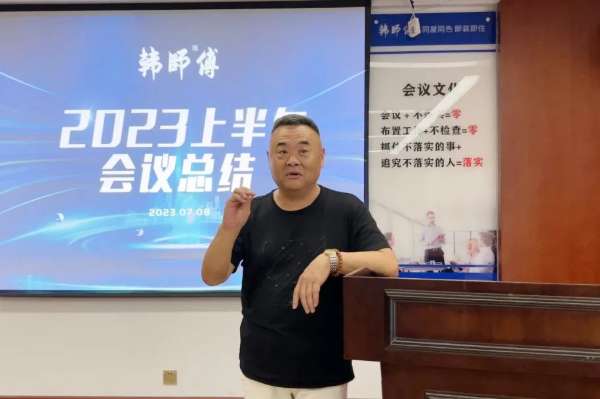 板材网