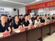 同频共进、砥砺前行——韩师傅2023半年度总结会议成功召开