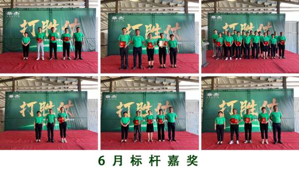 板材网
