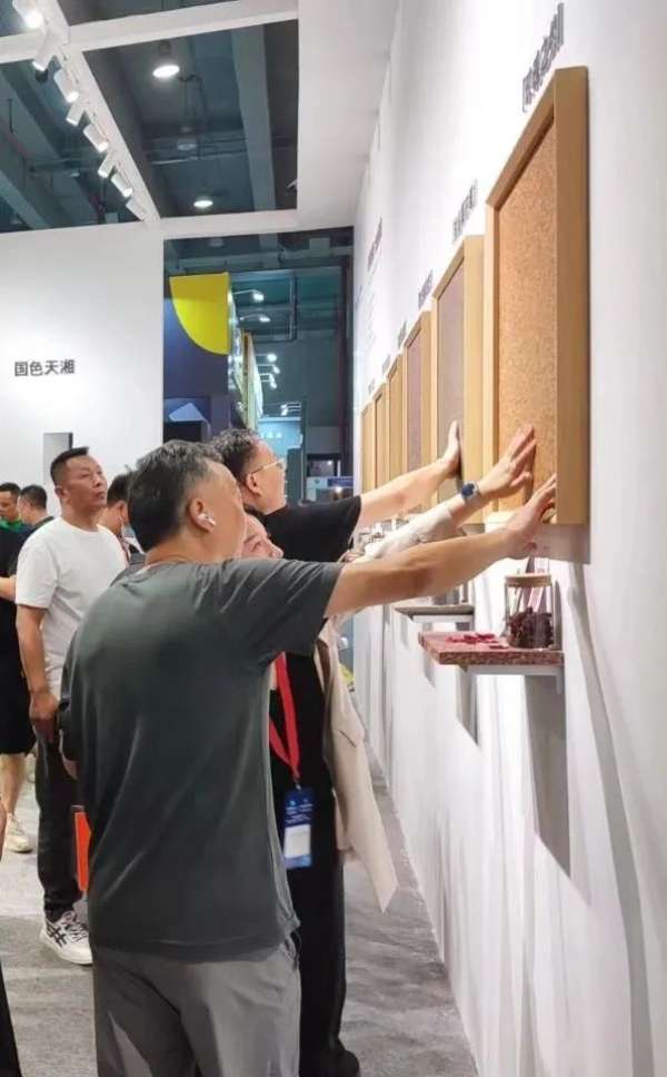 板材网