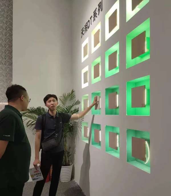 板材网