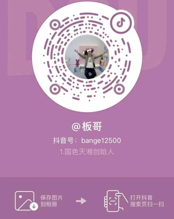 板材网