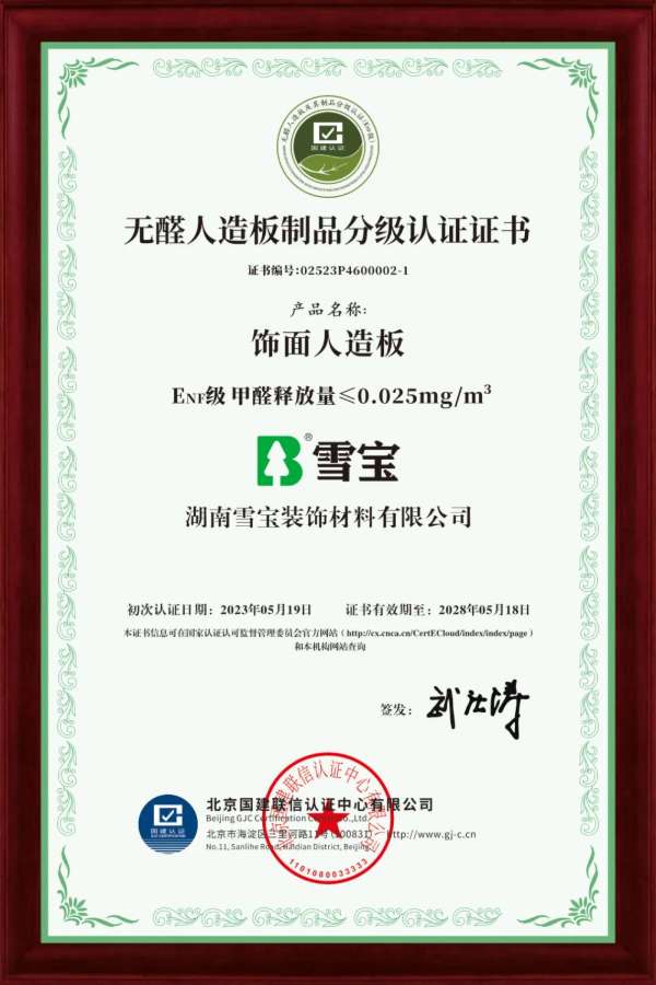 板材网