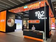 品牌·品质·品味| 开展首日 精彩纷呈 广州建博会平安树再树行业典范！