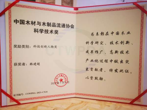 板材网