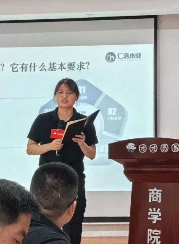 板材网