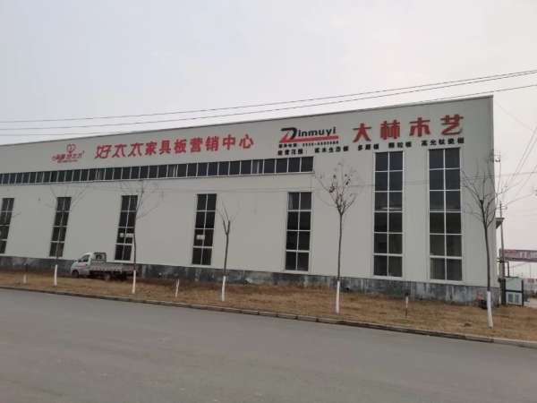 板材网