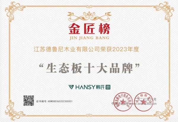 板材网
