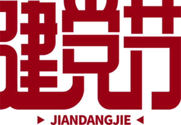 板材网