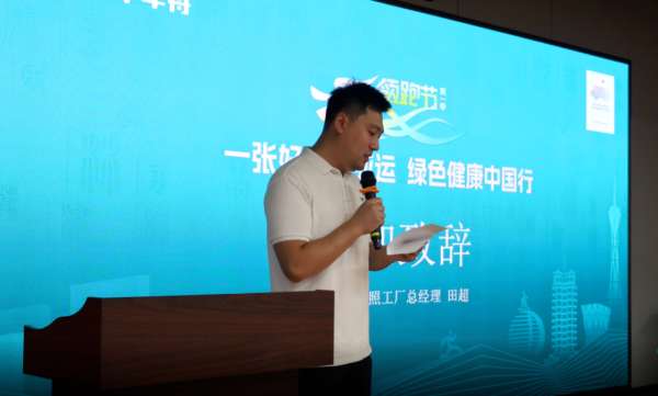 板材网