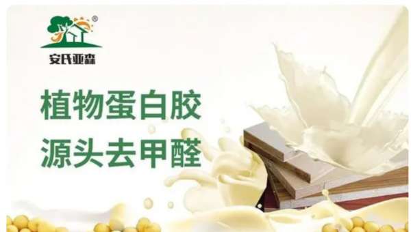 板材网